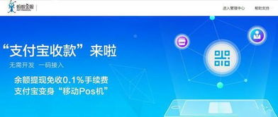 Pos机刷卡提现，流程详解与安全使用指南