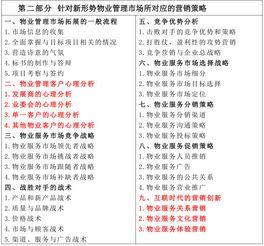 老家河南麻将作弊，揭秘老家河南麻将的秘密——作弊手法与防范策略