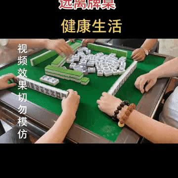 麻将作弊假的，揭秘麻将作弊假，手法与防范