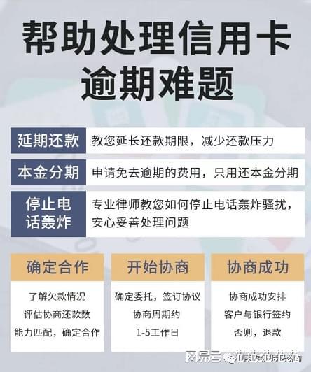 银川市POS机申请指南，如何选择、办理流程及注意事项