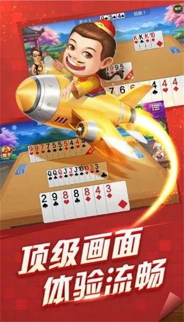 微乐江西棋牌斗地主挂，微乐江西棋牌斗地主挂，探索与揭秘