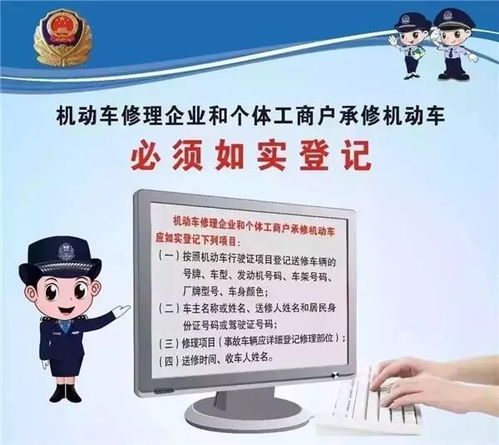 网络麻将作弊罪，网络麻将作弊罪，打击非法行为，维护游戏公平