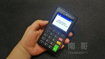 平顺县 POS 机刷卡服务指南，寻找最佳设备和解决方案