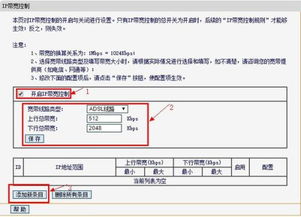 POS机初始化设置详解，如何正确进行设备配置与调试