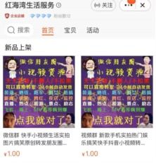 老友麻将作弊视频，揭秘老友麻将作弊视频背后的真相