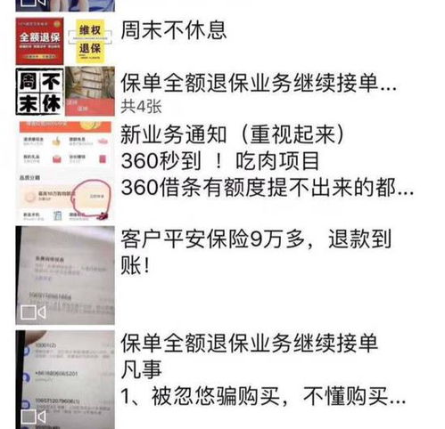 现呗麻将作弊，揭秘现呗麻将作弊内幕，揭示其背后的黑色产业链