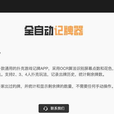 吉祥斗地主有人用挂，吉祥斗地主，揭秘作弊背后的真相