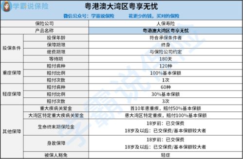 买挂平台欢享斗地主，买挂平台欢享斗地主