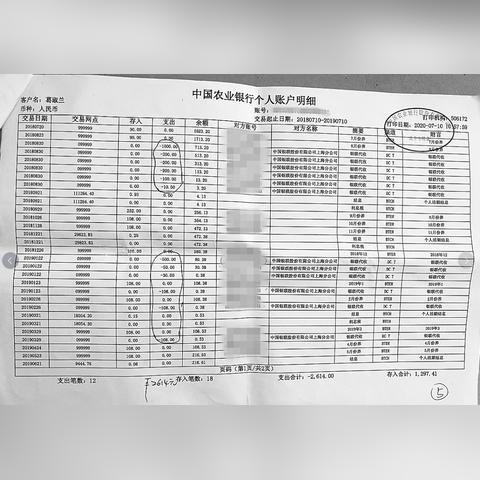 全面掌握，银联POS机重打印操作指南