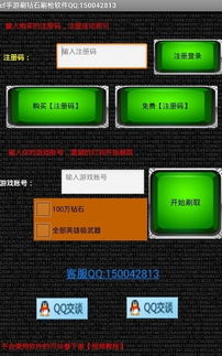 AApoker辅助+ HHpoker有外挂软件辅助器透视挂