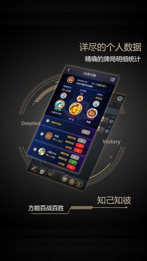 AApoker/德扑之星有外挂软件辅助器透视挂