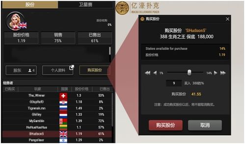 wepoker德扑之星德州扑克有外挂软件辅助器透视挂