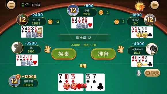 Wepoker 德州扑克solver有外挂软件辅助器透视挂