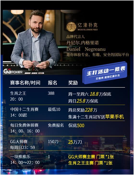 Wpk德州扑克代aapoker微扑克有外挂软件辅助器透视挂