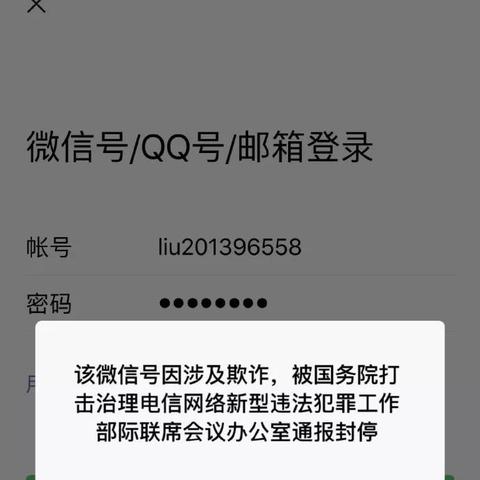 微信支付与POS机，扫一扫背后的金融科技之旅