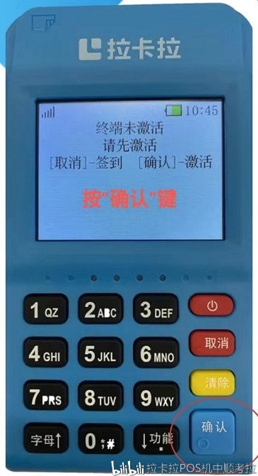 在滨江区如何申请 POS 机，一份详尽指南