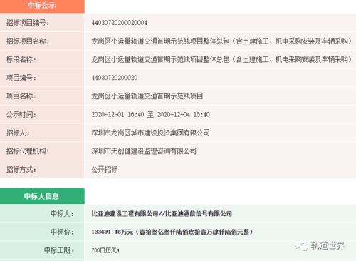 深圳观澜地区如何申请个人或企业POS机及相关信息解析