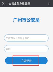 丰南市办理POS机详细指南，哪里办理、所需材料、申请流程与注意事项