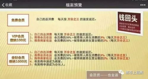 探索梅河口附近的支付便利性