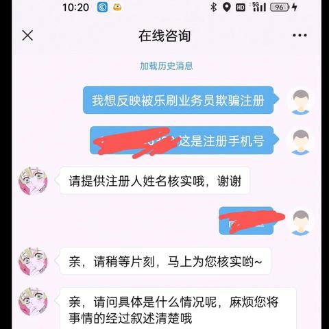 深圳pos机办理全攻略