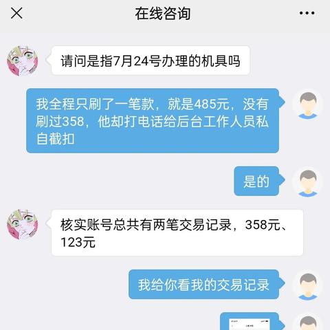 深圳pos机办理全攻略