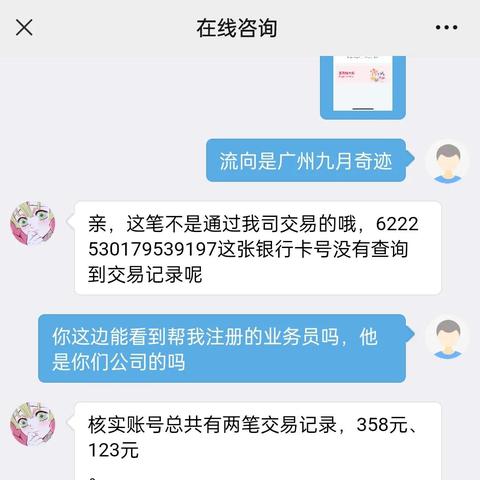 乐刷POS机299押金的奥秘