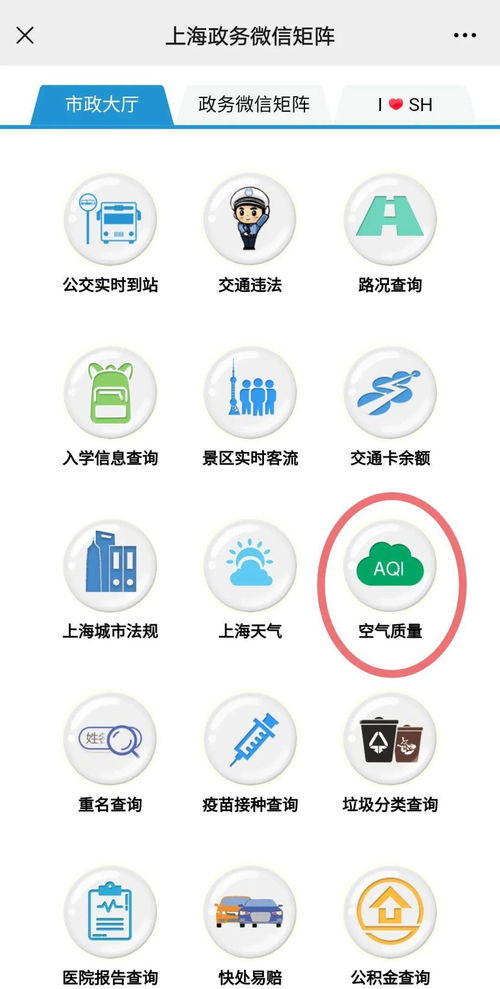 探秘POS机登记人信息，查询方法与注意事项