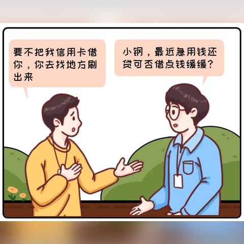 POS机对账单查询全攻略