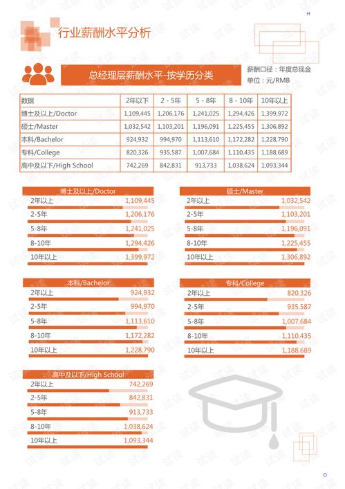 出票POS机的办理途径与市场选择