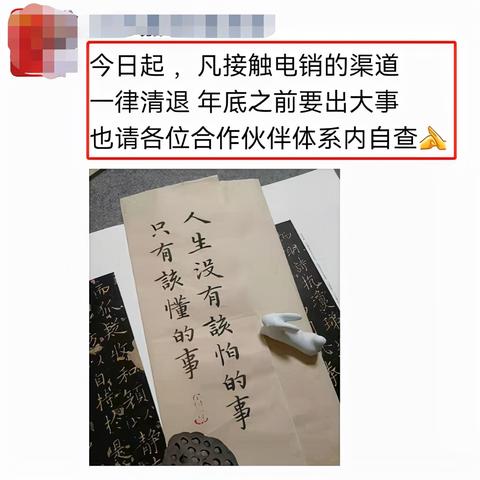 pos机客户电销名单的获取与管理