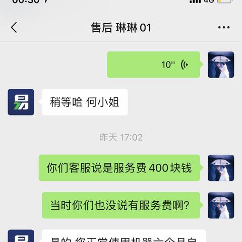 乐刷POS机在现代金融生态中的角色