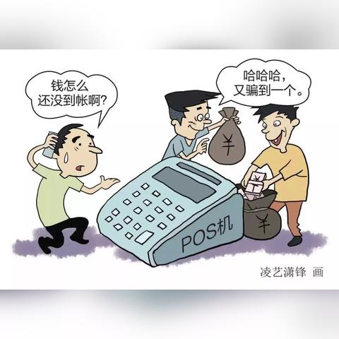 银联官网查询POS机终端服务指南