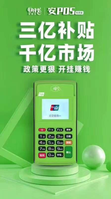 仙桃市的信用卡支付革命，寻找便捷的POS机解决方案