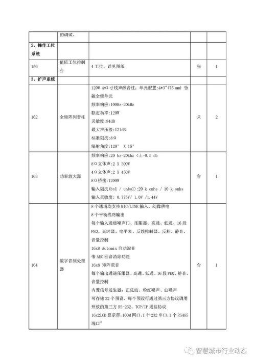 长清区POS机流量卡的购买指南