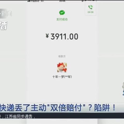 美团POS机提现明细查询全攻略