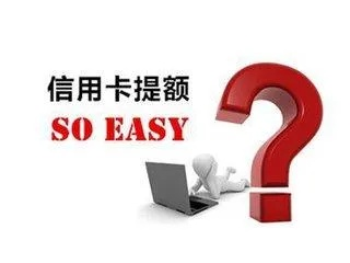 POS机办理信用卡的便捷途径