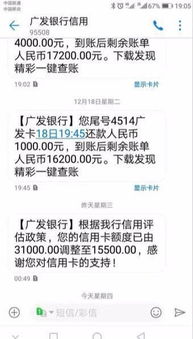 退还银联POS机押金的正确途径