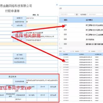 浦思金融POS机开关位置指南