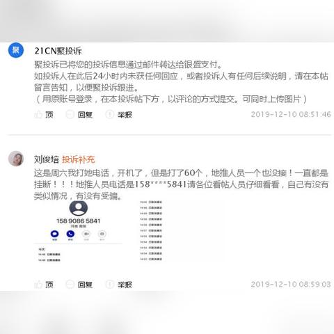 探索智能支付革命，银盛支付POS机的选购与应用