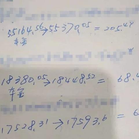 掌握到账信息，提升资金管理效率——POS机刷卡后的到账查询全攻略