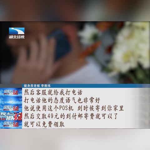 农业银行POS机开机键的位置探究