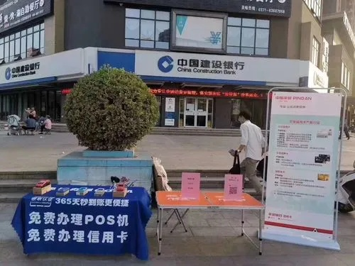 探索盐城，寻找POS机实体店的指南