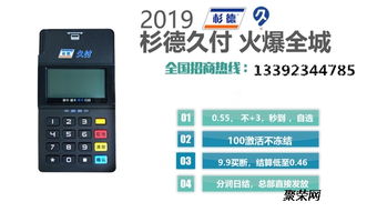十堰代理pos机公司位置探索，便捷支付与商业繁荣的交汇点