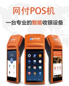 银盛支付POS机公司地址探秘