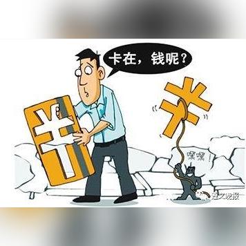 银行卡刷pos机钱到哪里去了？