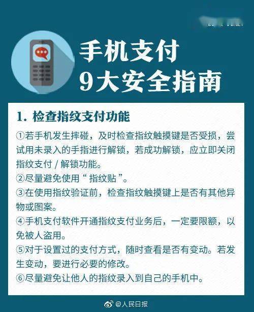 个人POS机办理指南，步骤、选择与案例分享