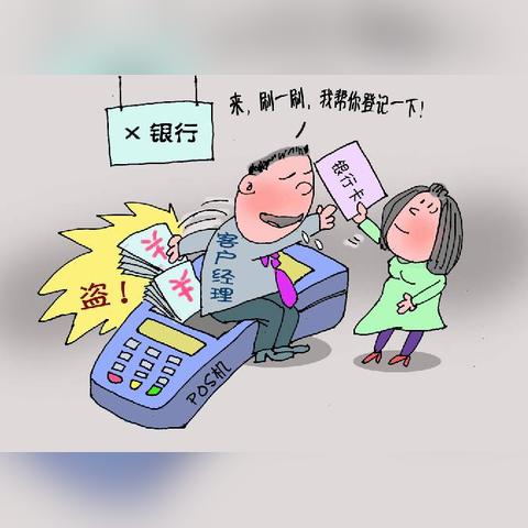 办理手刷POS机全攻略